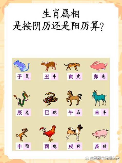 包含“二七相合四数开”打一生肖是什么的词条