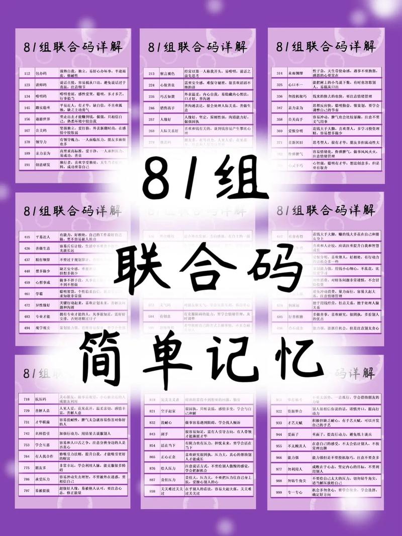 关于锁打一生肖数字号码的信息