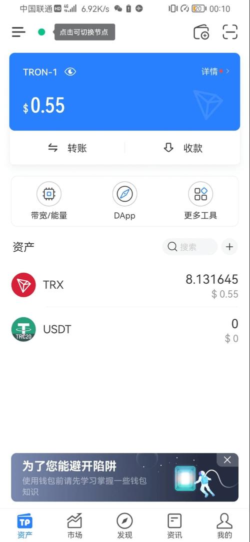 imtoken2.0下载、imtoken官网下载30版本