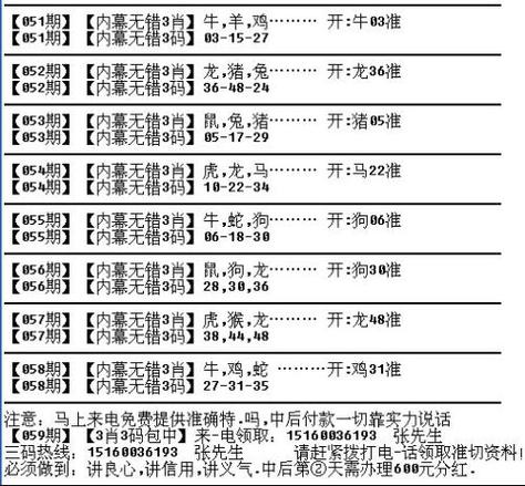 今期生肖六七加猜一生肖?、今期生肖六七加猜一生肖四五已是独自愁