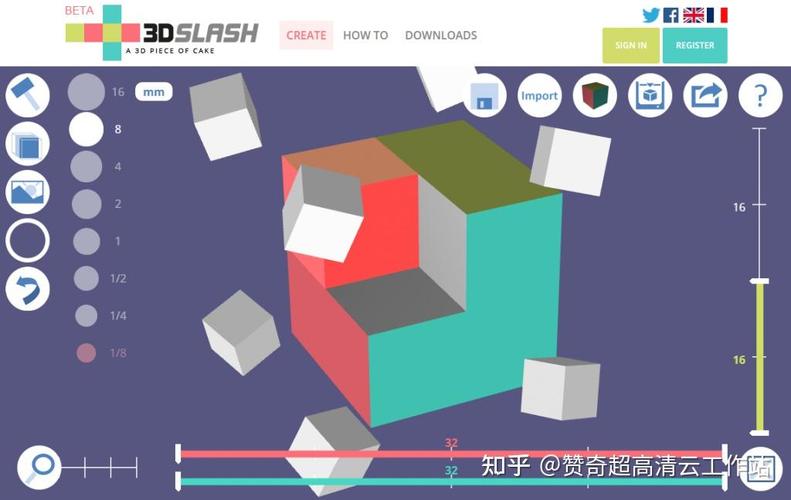 3d图用什么软件、3d图用什么软件裁剪好看