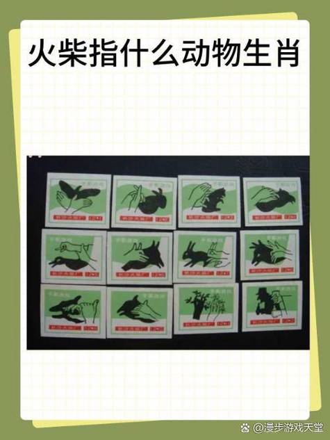 关于“四面八方有福音,送君一程十八里”打一准确动物生肖的信息