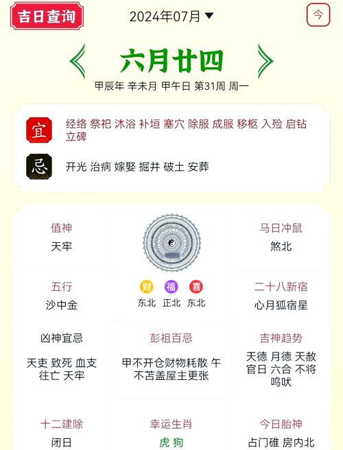 今期定付银是什么生肖、今期生肖定北方是什么生肖