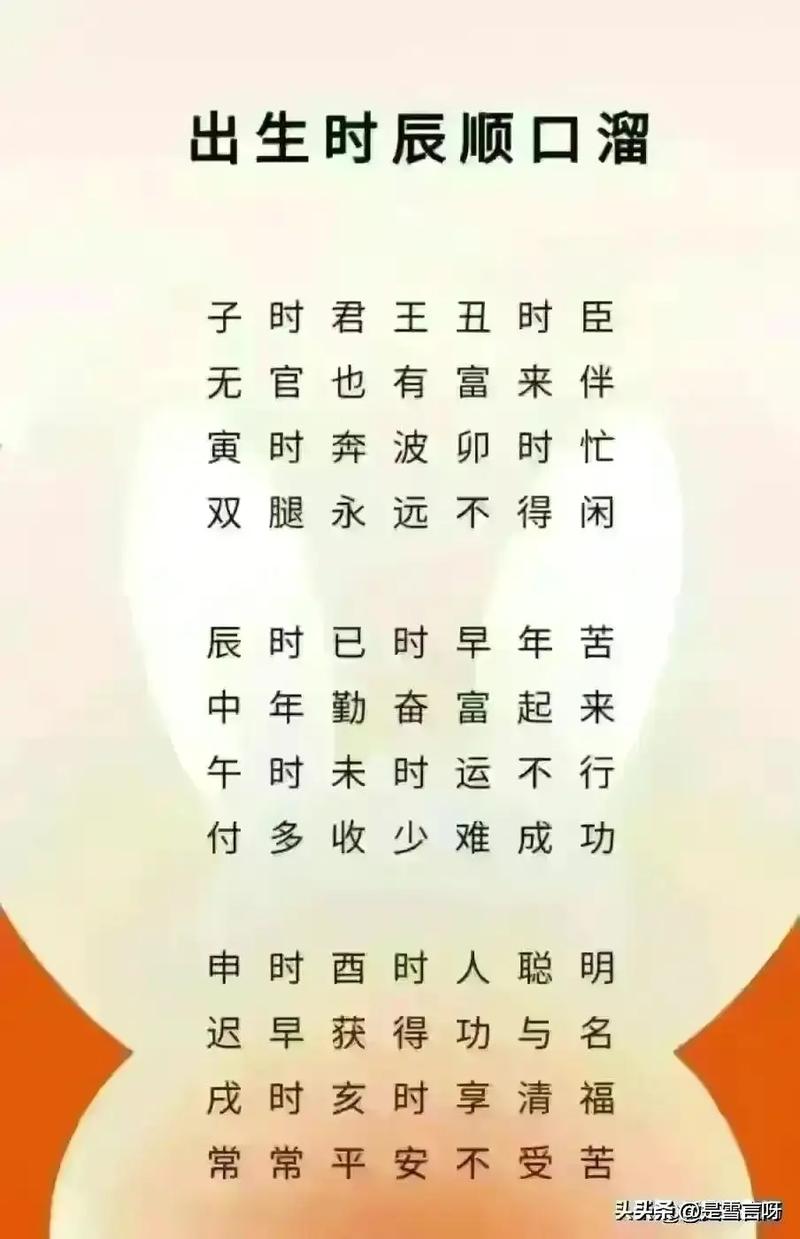 本期挂历代表什么生肖、买本期挂历十块钱是什么生肖