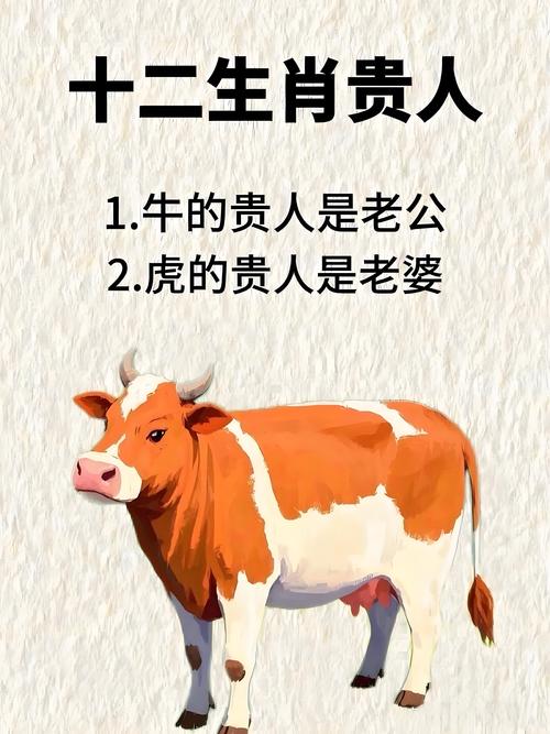 今期生肖最好查家有老者是福气、今期生肖最好找,农民视它家中宝,借来黄金不是土