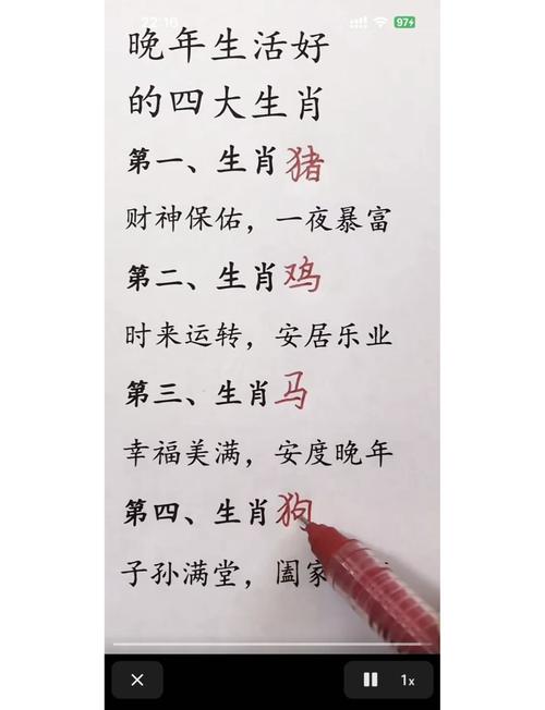 短暂此生代表什么生肖的简单介绍