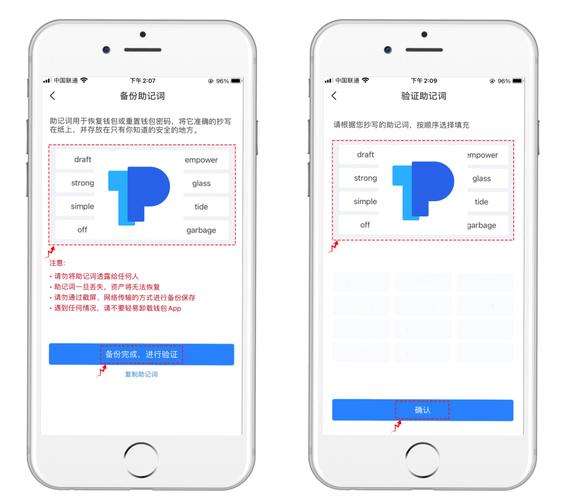 tp钱包扫码、tp钱包属于冷钱包吗
