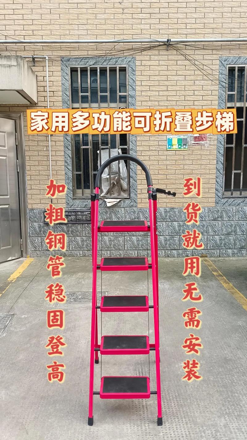 爬高梯子家用、爬梯子需要登高证吗