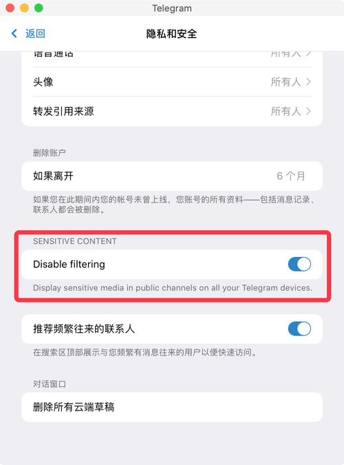 telegraph下载、telegeram官网下载