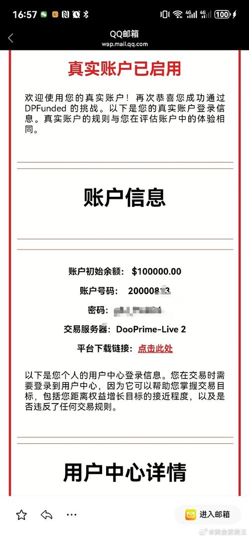 NC币会暴涨吗的简单介绍