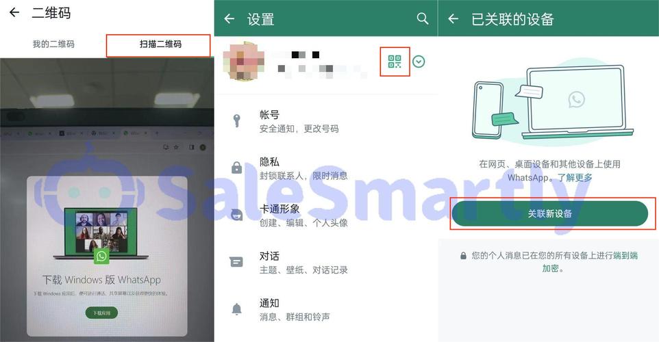 网页版whatsapp怎么开、网页版whatsapp可以添加联系人吗