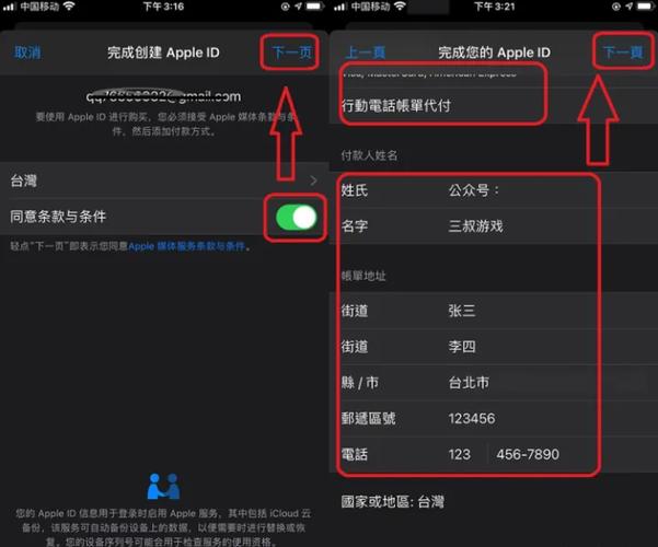 ios怎么注册、ios怎么注册香港id