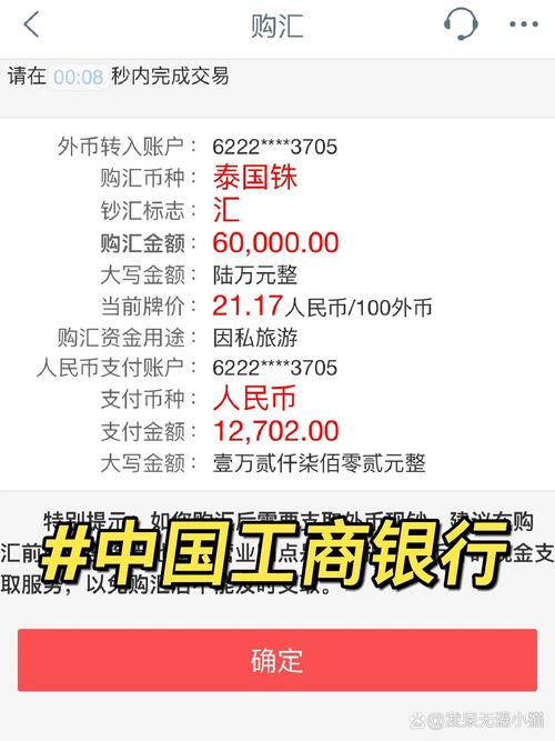 泰达币换人民币合法吗、泰达币换人民币合法吗现在