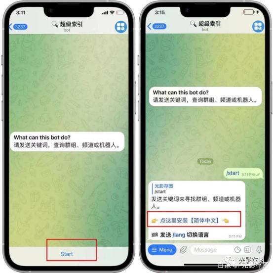 Telegram改语言[telegramios怎么改语言]