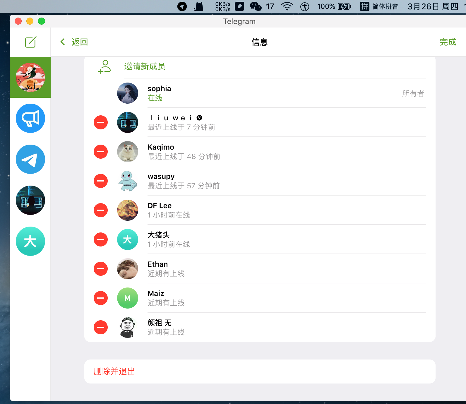Telegram改语言[telegramios怎么改语言]