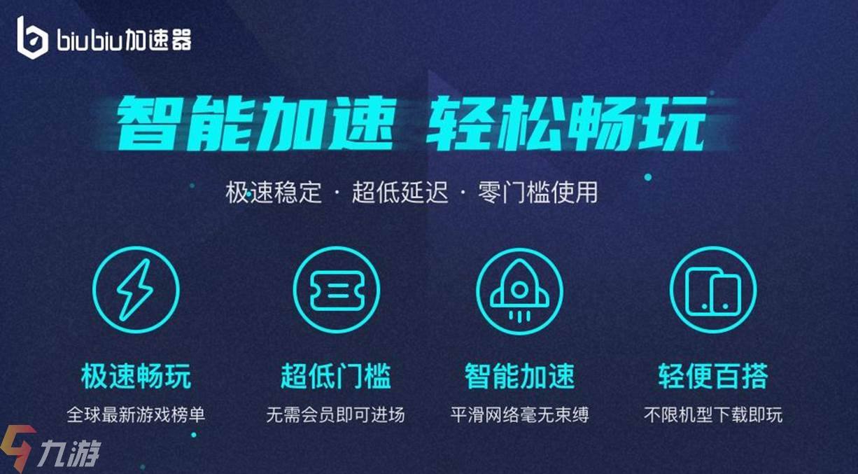 极光vp(永久免费)加速器下载官网[极光vp永久免费加速器下载官网ios]