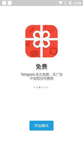 Tg中文版下载[TG中文版下载手机版]