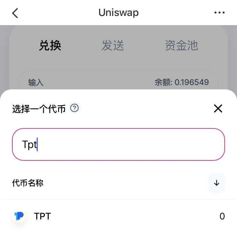 tokenpocket钱包下载官网飞飞[tp钱包下载地址tokenpocketpro]