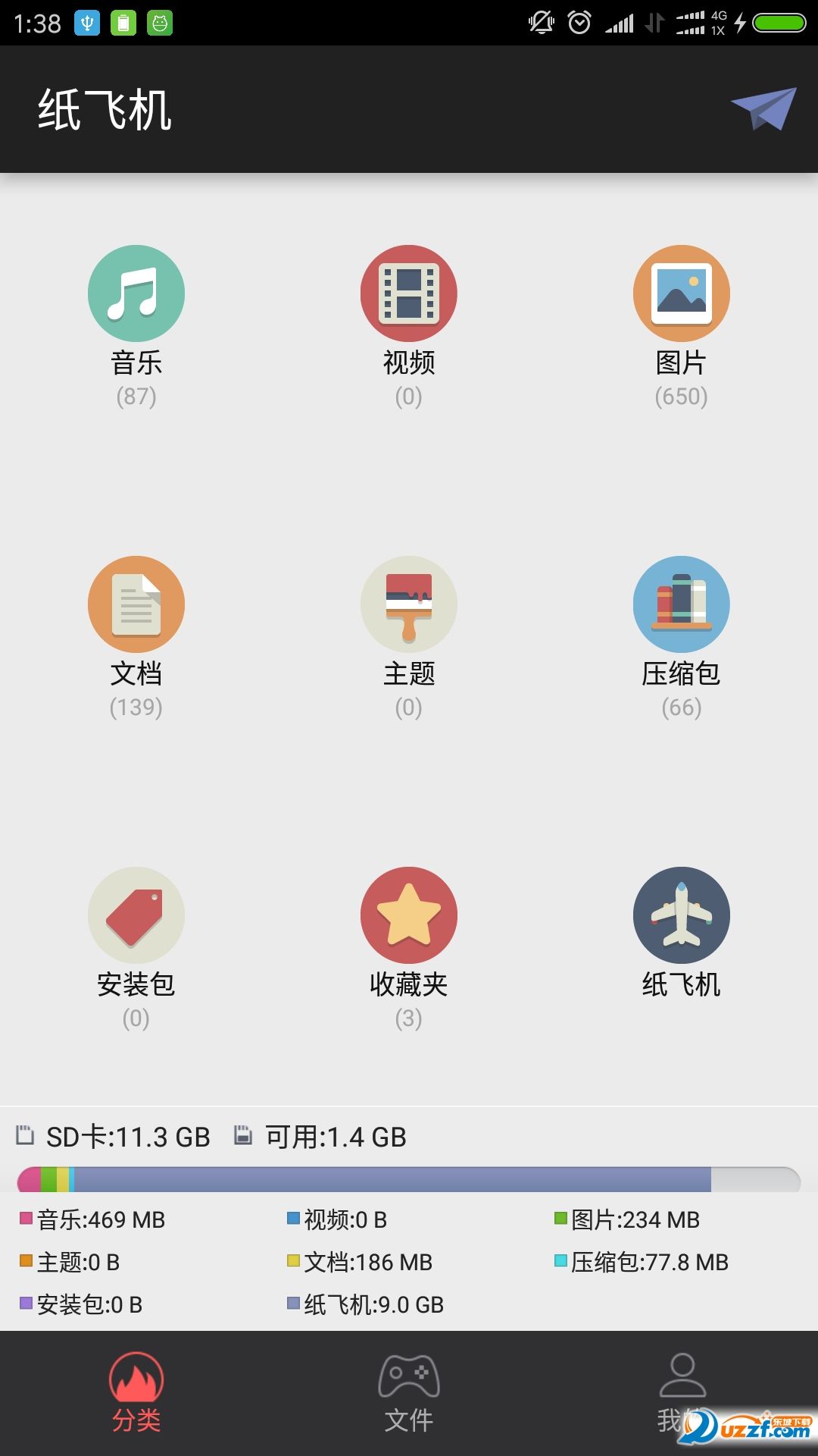 什么是纸飞机软件[纸飞机软件是干什么的]