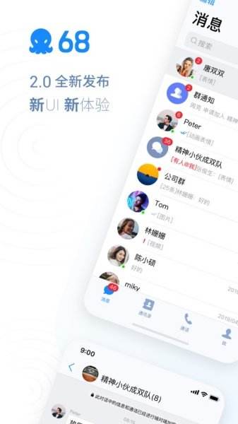 纸飞机下载社交app苹果[有个纸飞机的社交软件是什么]