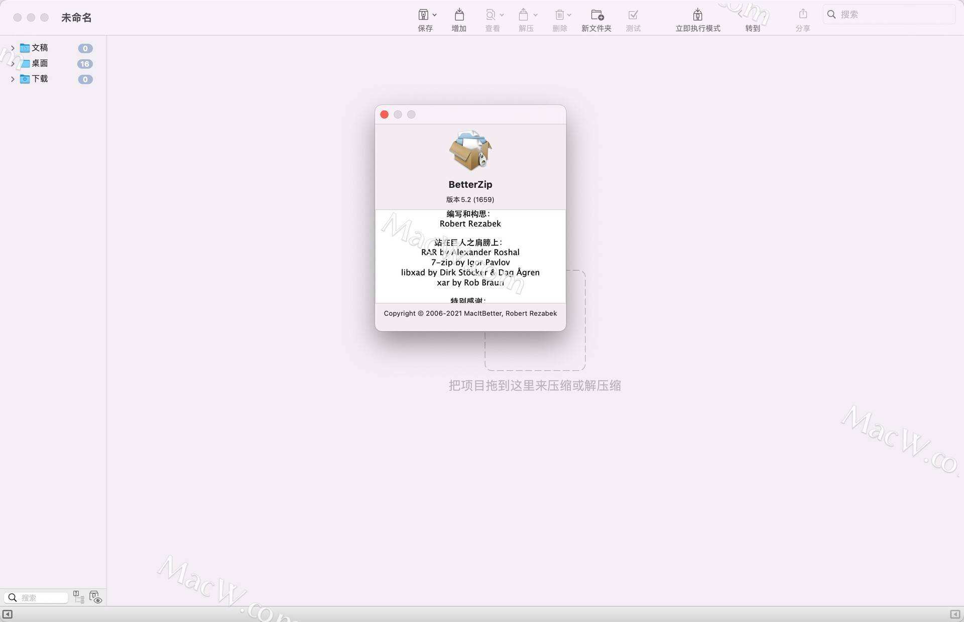 TG链接用什么软件能打开的简单介绍