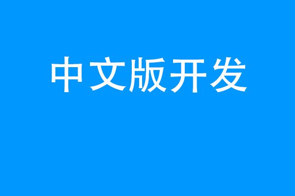 telegeram中文版最新版下载的简单介绍