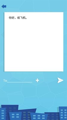 纸飞机国际版怎么注册账号?的简单介绍