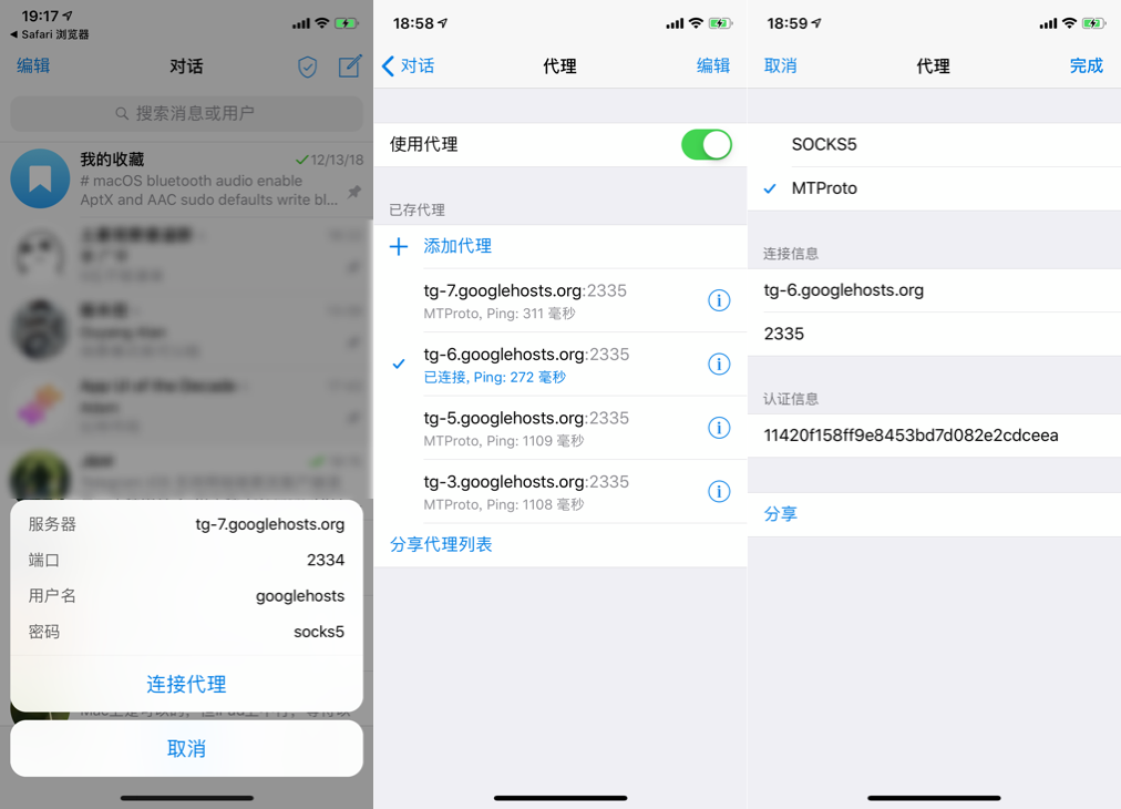 telegram怎么登陆进去iosproxy[telegram怎么登陆进去ios proxy]