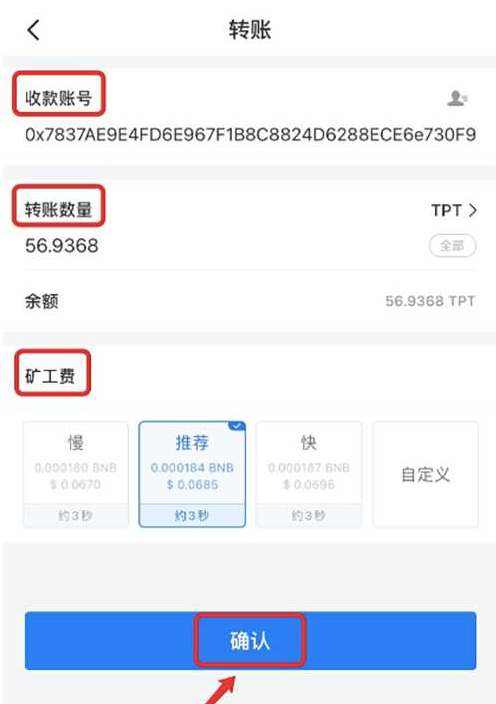 tp钱包为什么会被盗[tp钱包被盗报警有用吗]