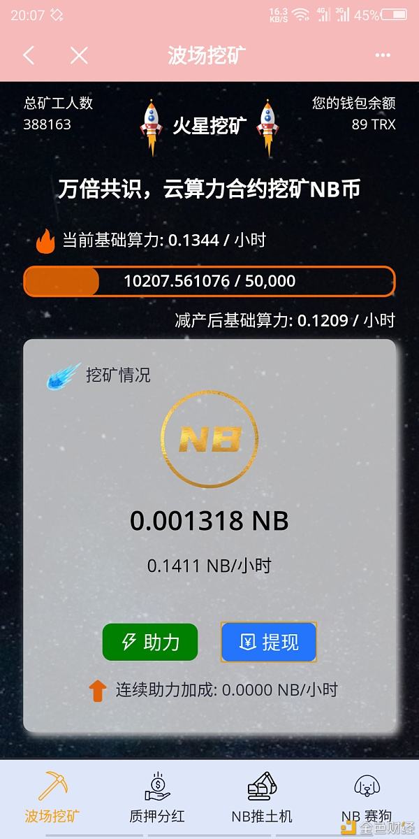 tp钱包为什么会被盗[tp钱包被盗报警有用吗]