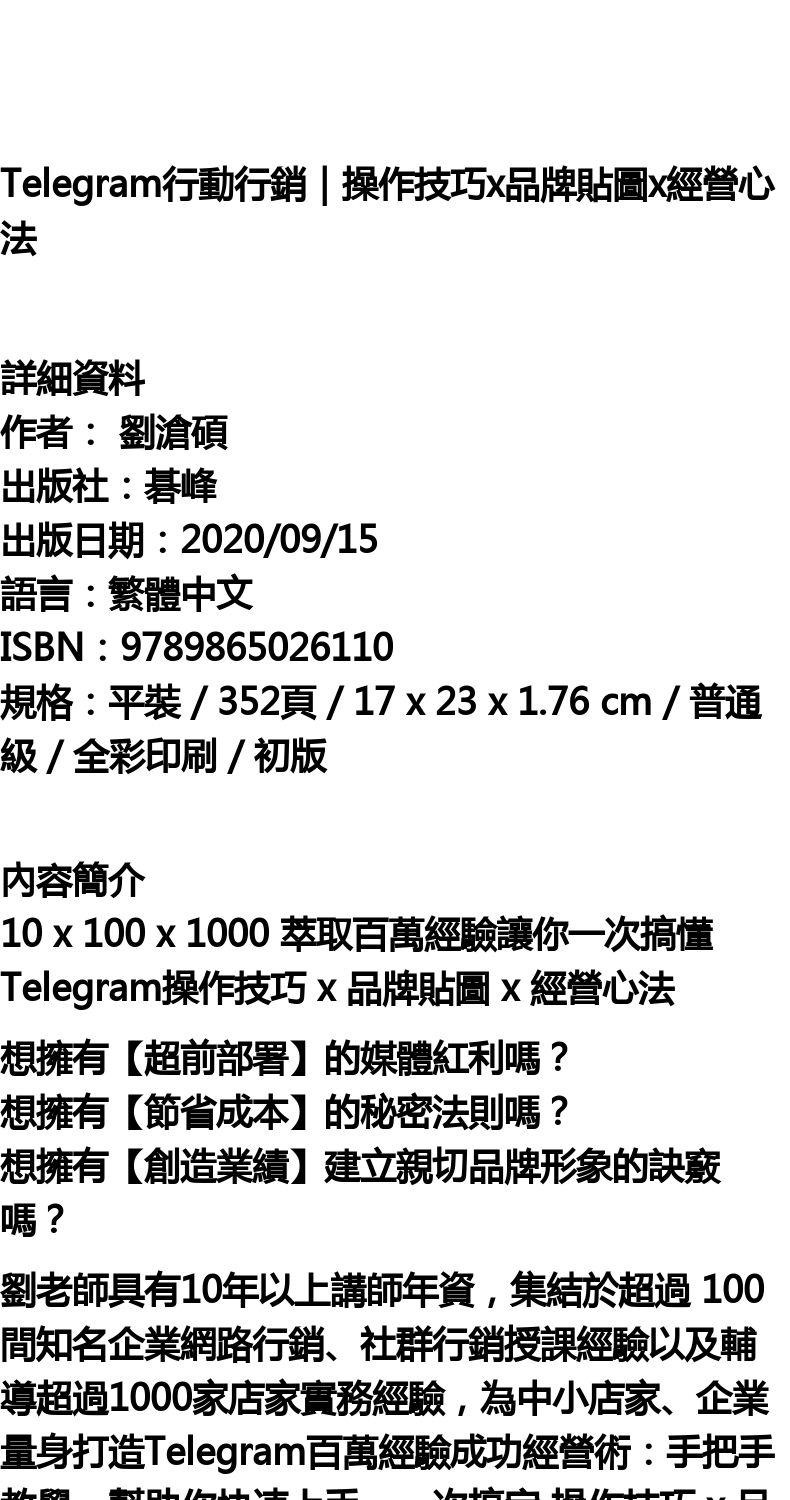 telegram扫码在哪里[telegram的扫一扫在哪里]