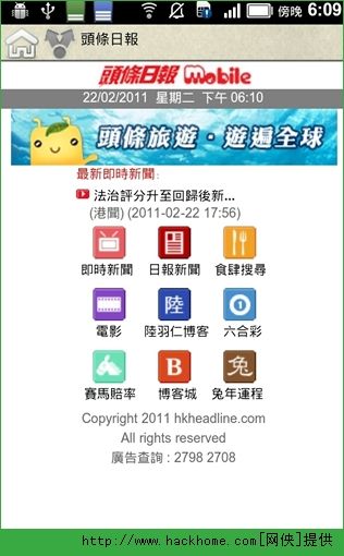 Tg安卓版下载[TG app下载]
