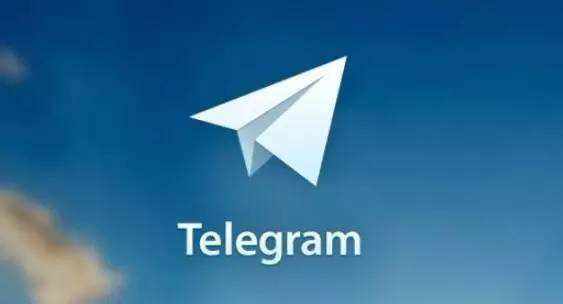 电报telegram8.7.4的简单介绍