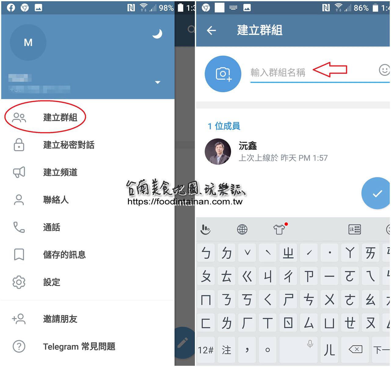 Telegram国内手机号如何申请的简单介绍