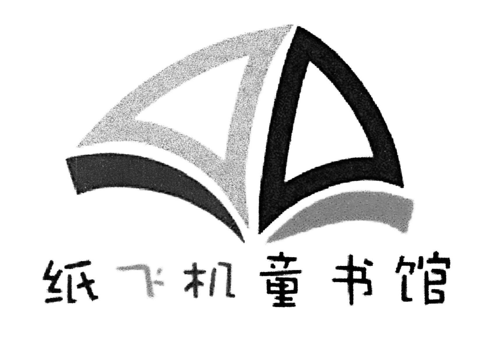 纸飞机咋注册[纸飞机怎么下载注册]