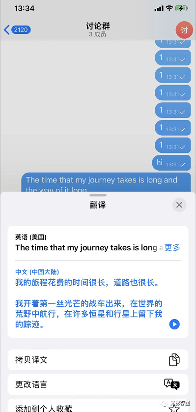 telegram语言包设置[Telegram怎么设置语言]