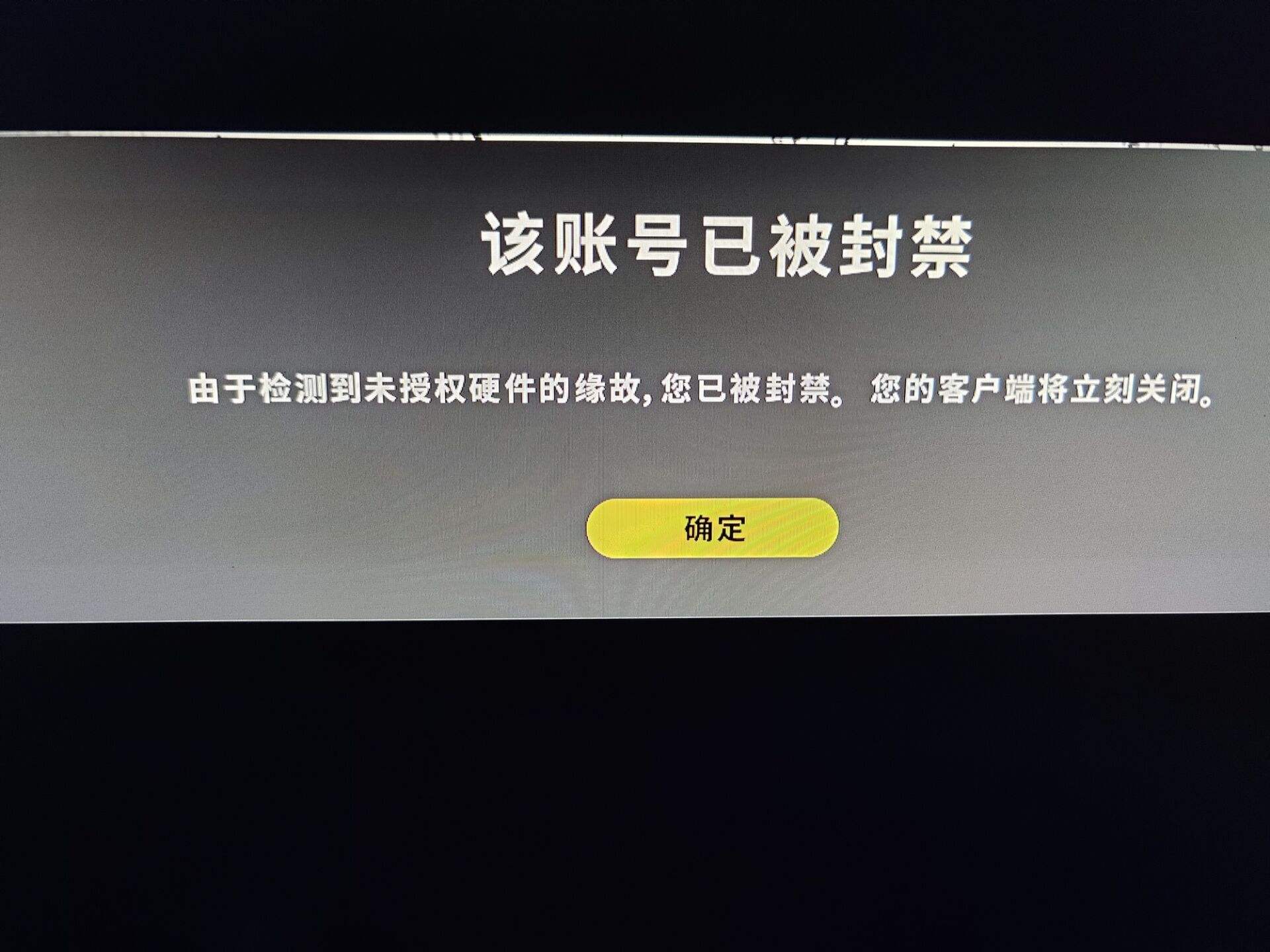 telegreat被禁了如何解封的简单介绍