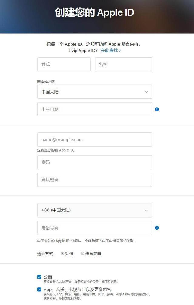 怎么注册苹果id账号[苹果手机怎么注册苹果id账号]