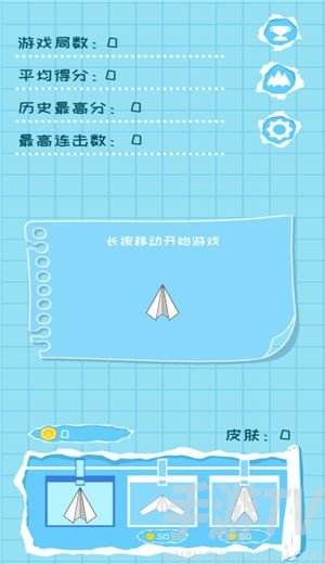 纸飞机ios怎么下载[纸飞机app下载ios]