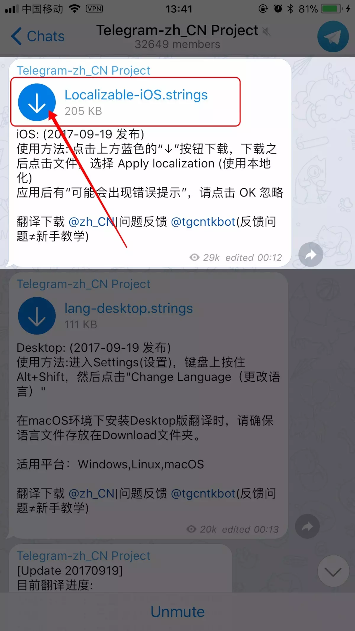 telegaem不用加速的方法的简单介绍