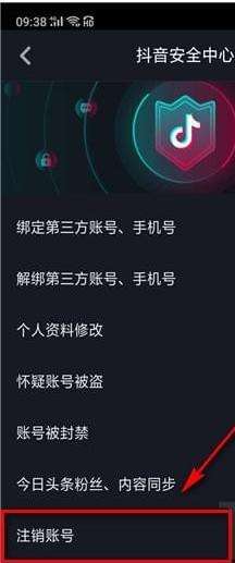 telegram自动注销了怎么办[telegram长时间不用会自动注销吗]