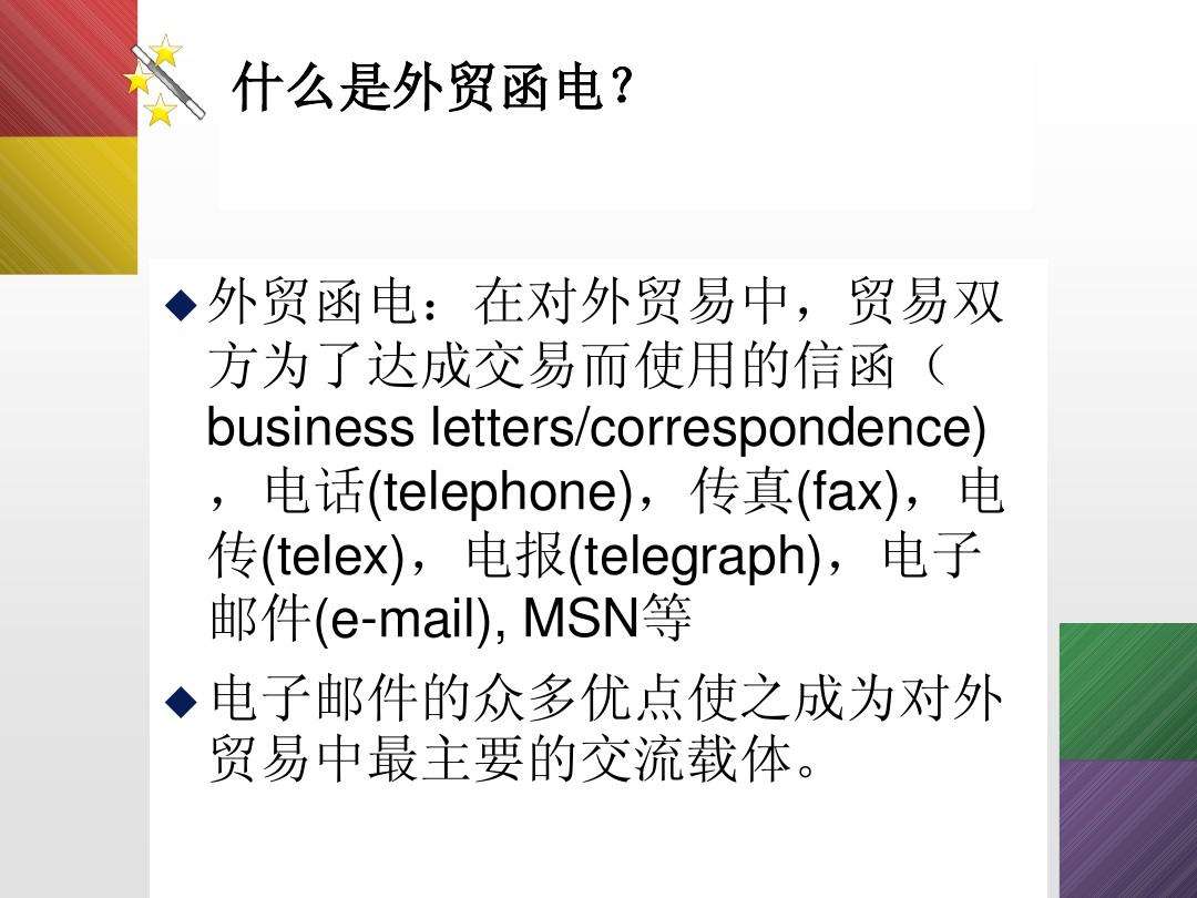 电telegraphapp下载[telegraph app download]