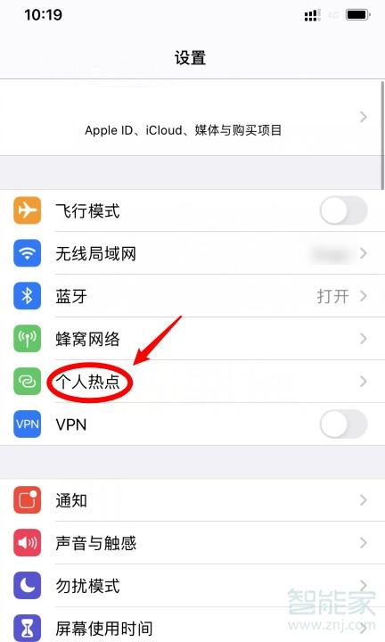 ios飞机app登陆教程[飞机app下载ios中文版]