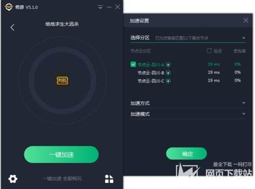 关于telegeram安卓下载加速器的信息