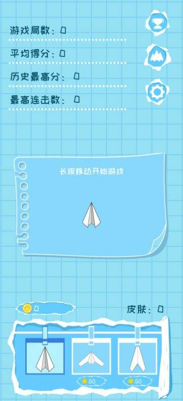 苹果怎么注册纸飞机[苹果怎么注册纸飞机聊天软件]