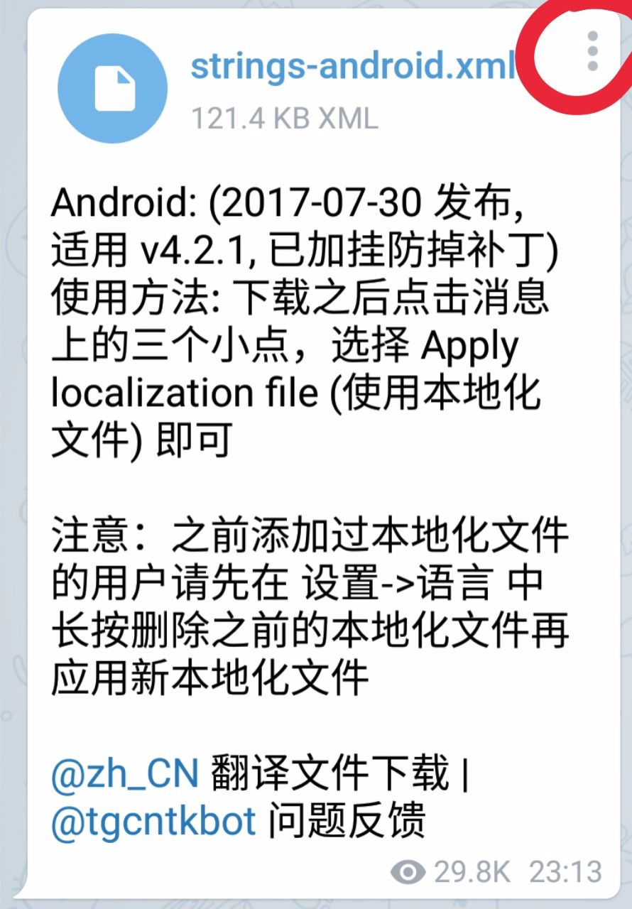 包含telegram怎么找项目的词条