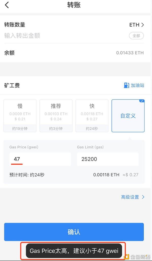 tp钱包不显示金额[tp钱包不显示金额怎么弄]