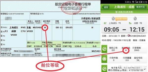 国内怎么登陆飞机软件[国内怎么登陆飞机软件啊]