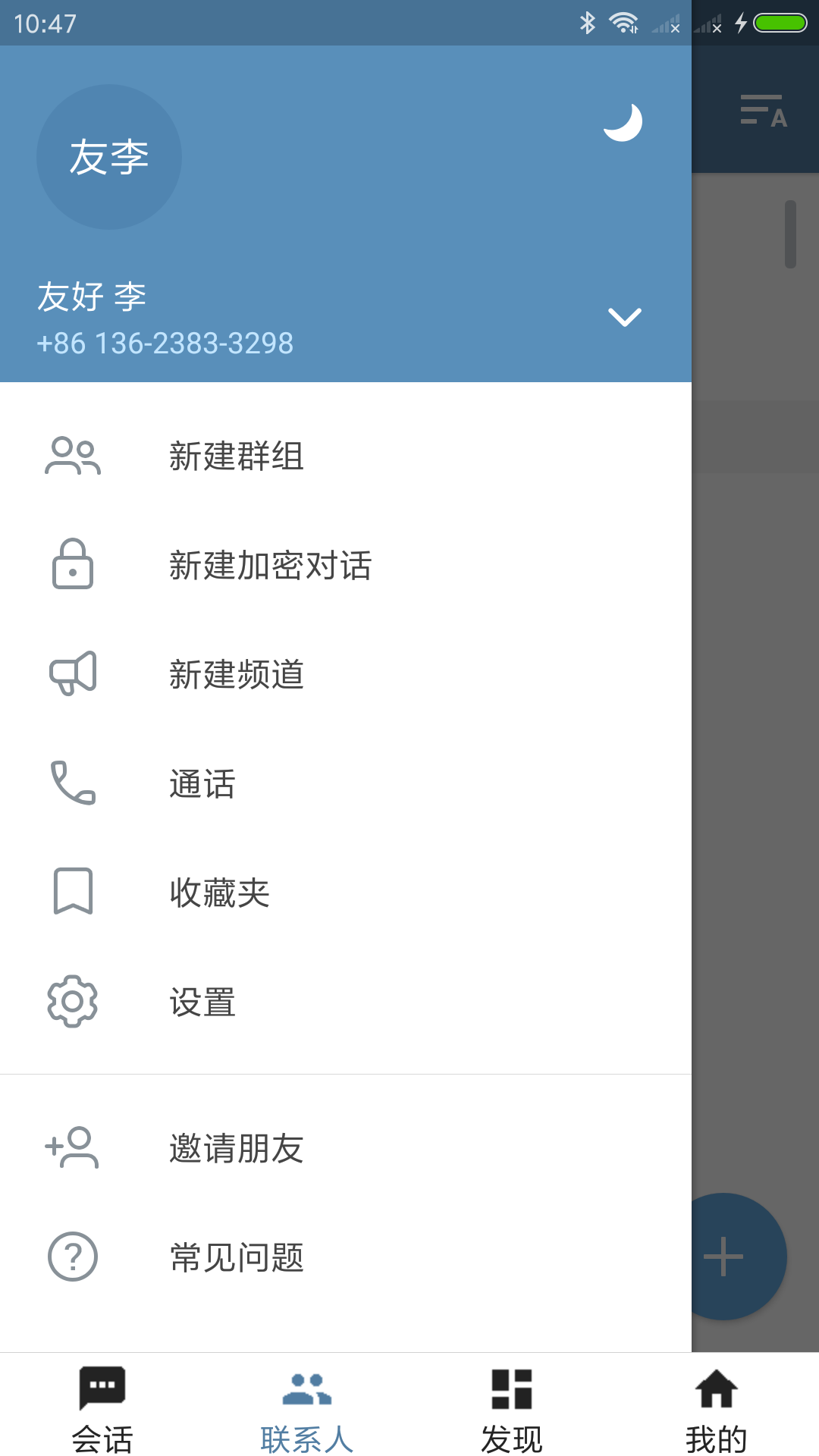 telegreat苹果版怎么注册出现检查网络的简单介绍