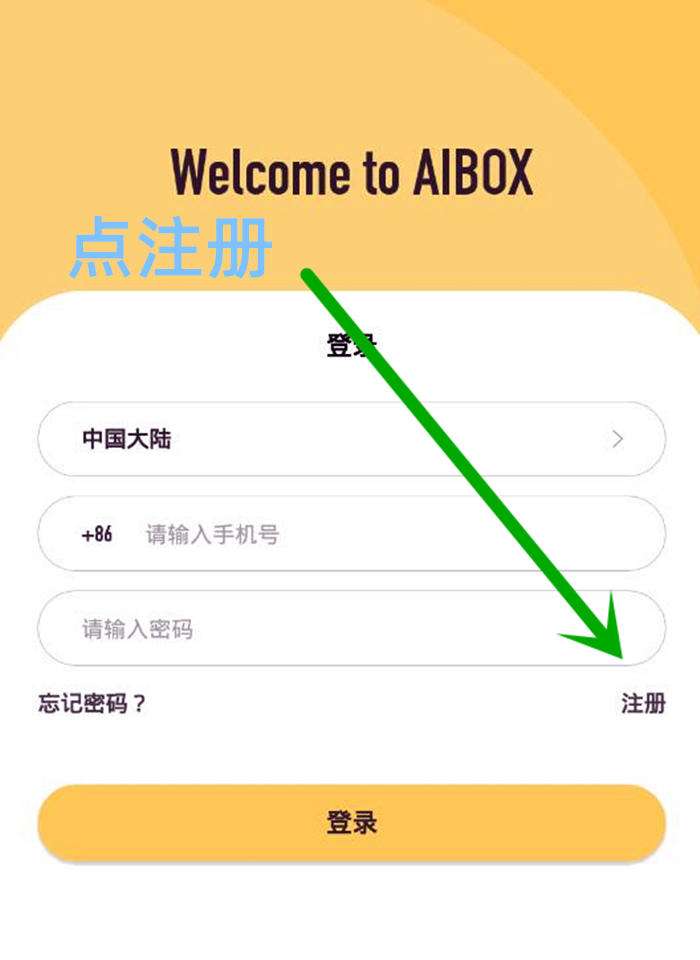 纸飞机appnetwork安卓下载的简单介绍